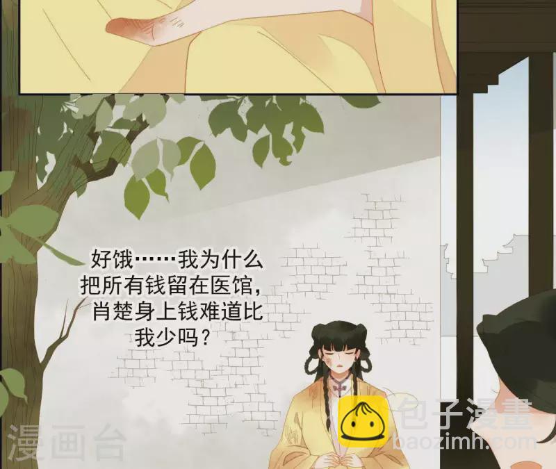 第73话 我是谁？我在哪？(1/2)-第74话