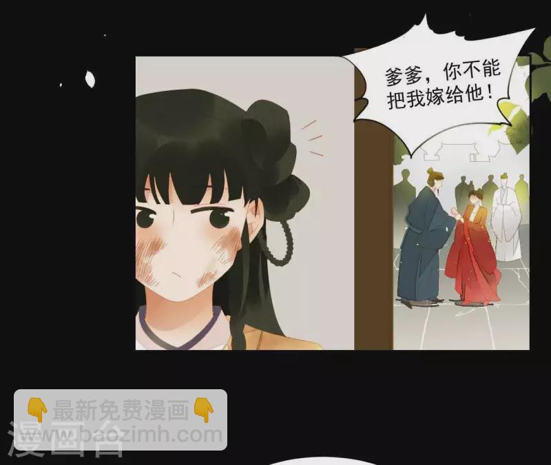 第73话 我是谁？我在哪？(1/2)-第74话