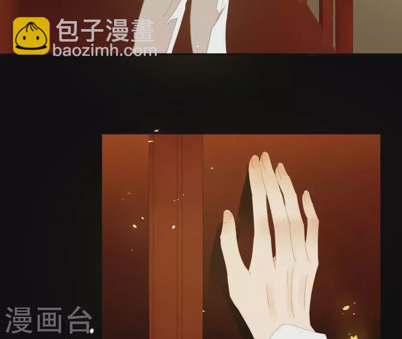 第77话 背上的胎记(1/2)-第78话