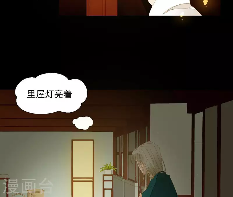 第77话 背上的胎记24