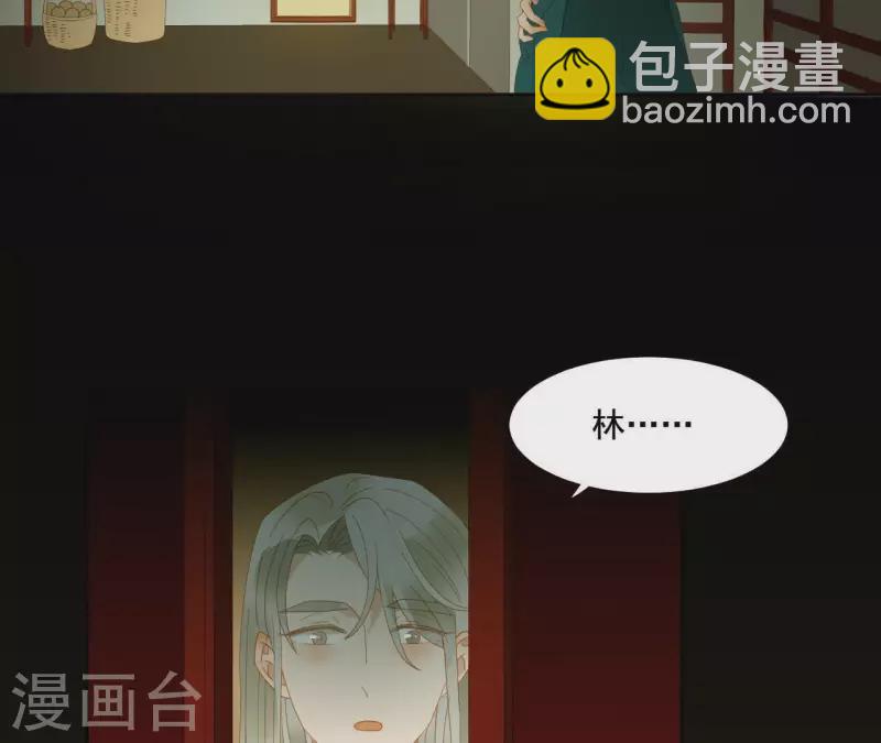 第77话 背上的胎记(1/2)-第78话