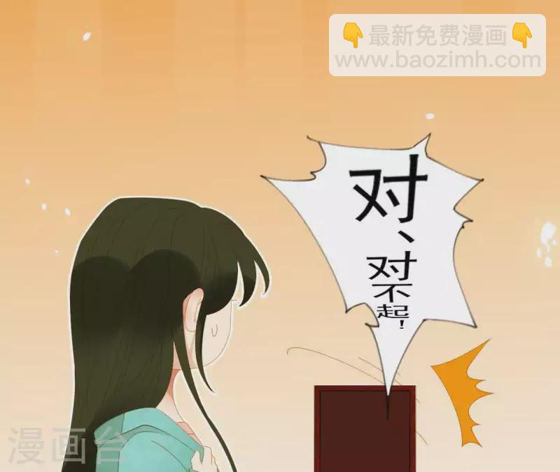 第77话 背上的胎记(1/2)-第78话