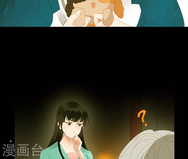 第77话 背上的胎记(1/2)-第78话