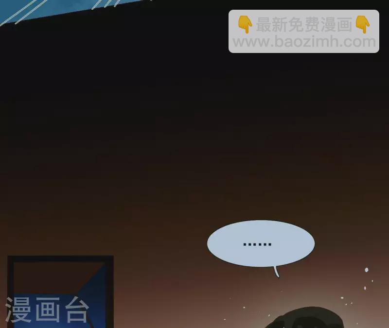 第77话 背上的胎记(1/2)-第78话