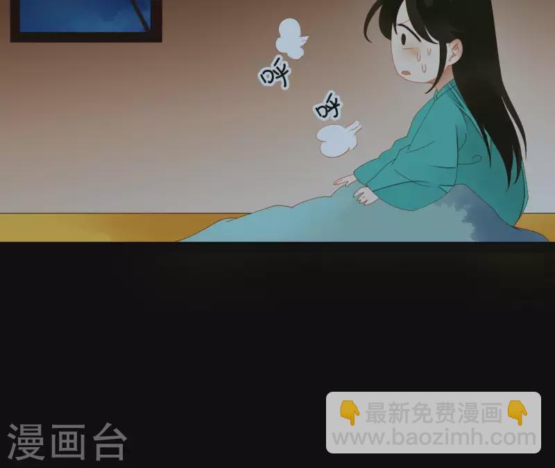 第77话 背上的胎记(1/2)-第78话