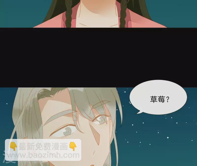 第79话 一定要这样吗？-第80话