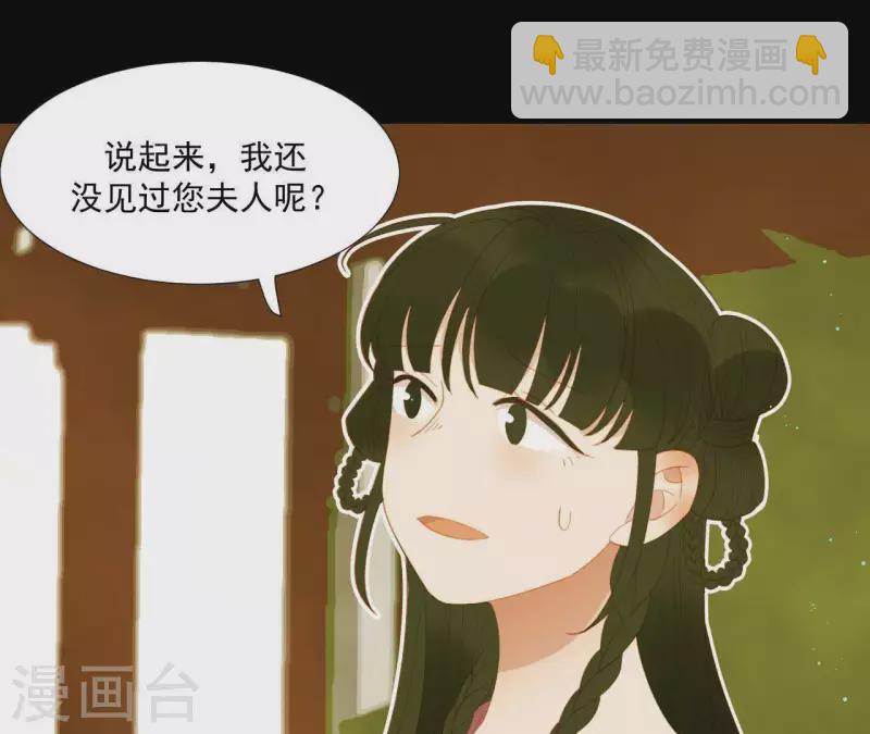 第83话 给我也整一套(1/2)-第84话