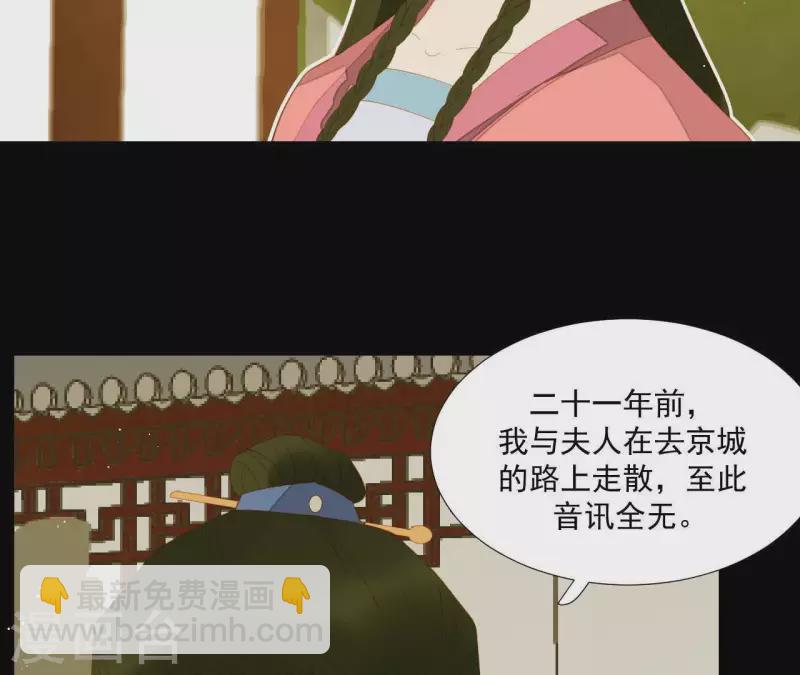 第83话 给我也整一套(1/2)-第84话