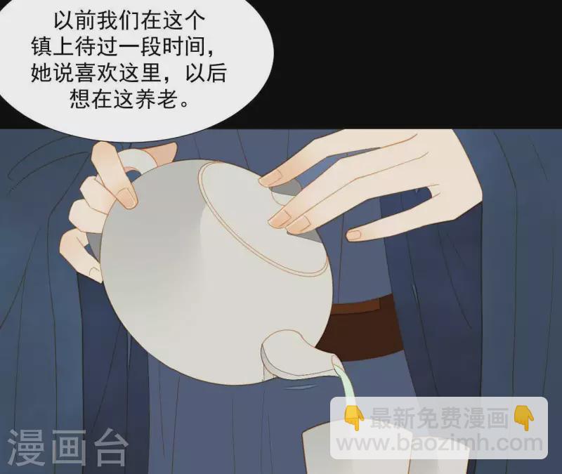 第83话 给我也整一套(1/2)-第84话