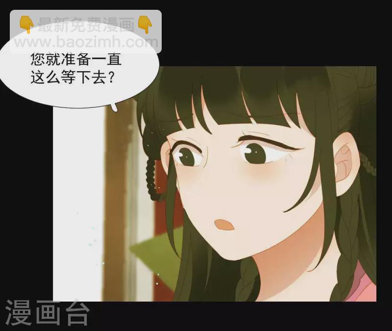 第83话 给我也整一套(1/2)-第84话