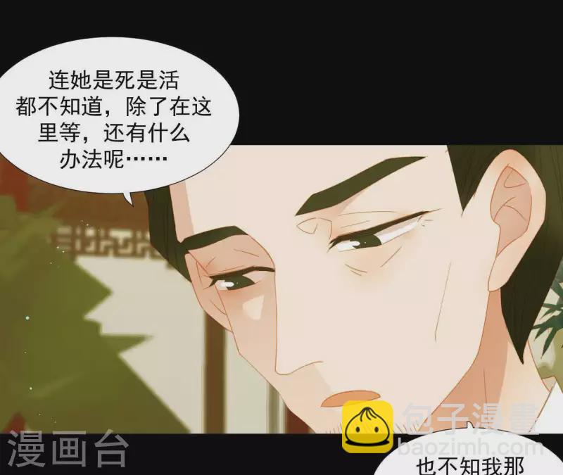 第83话 给我也整一套(1/2)-第84话