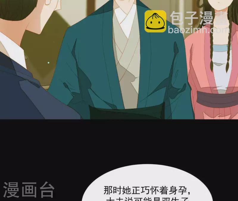 第83话 给我也整一套(1/2)-第84话