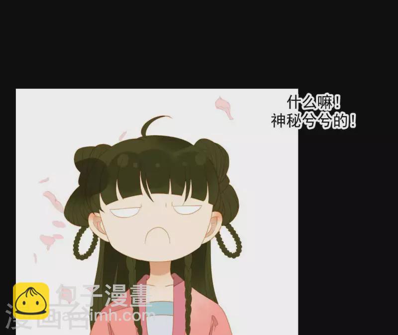 第83话 给我也整一套(1/2)-第84话