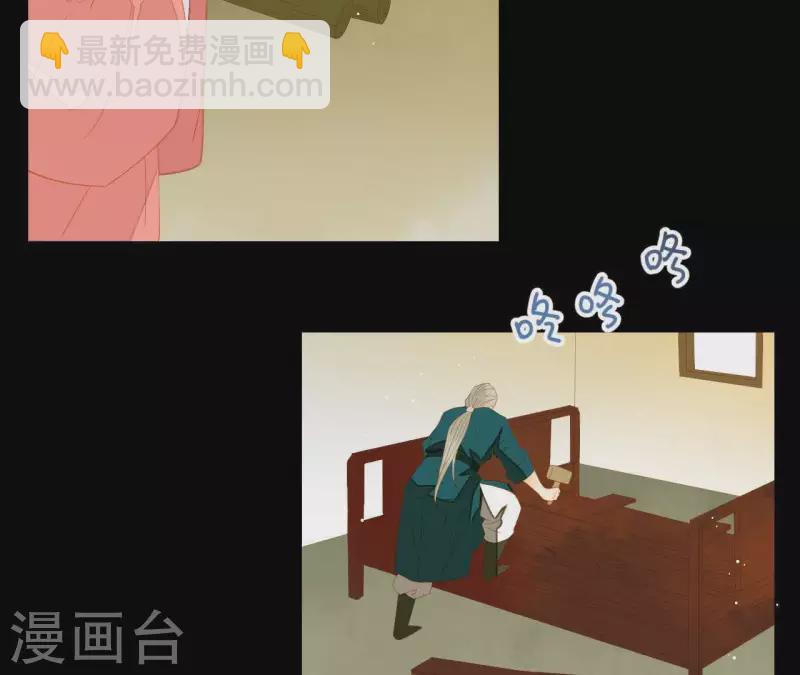 第83话 给我也整一套(1/2)-第84话