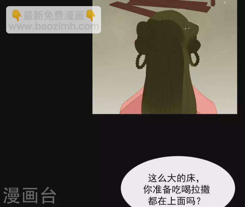 第83话 给我也整一套(1/2)-第84话