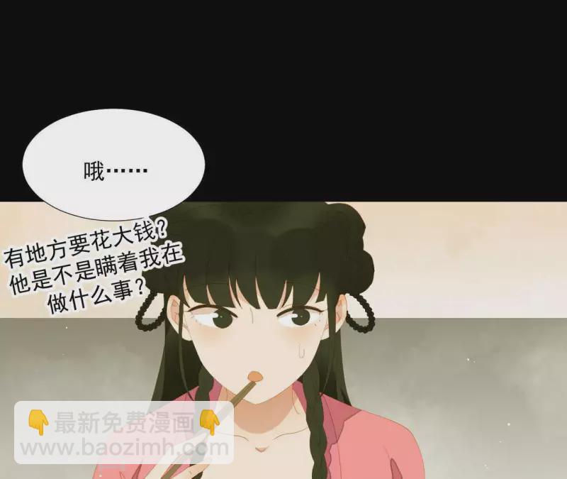 第83话 给我也整一套(1/2)-第84话