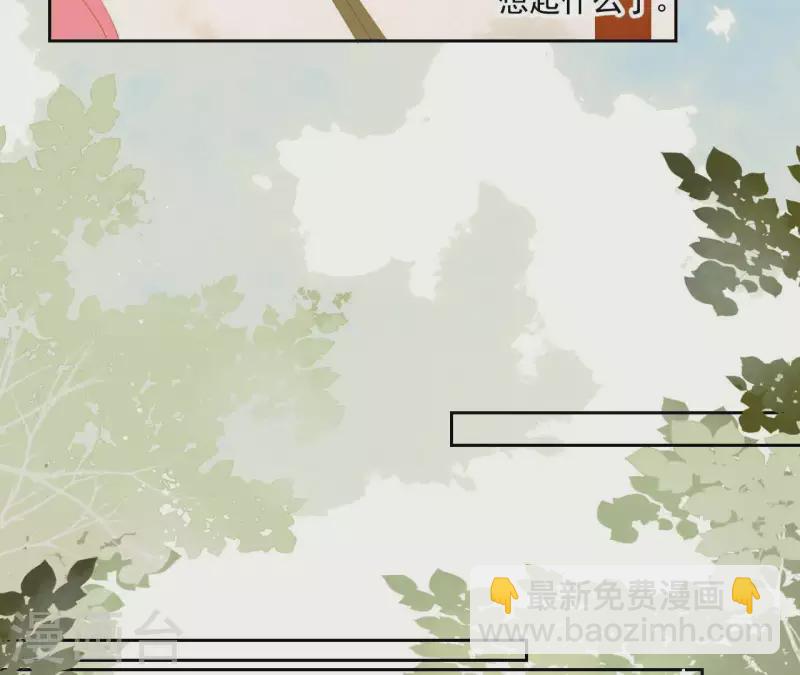 第83话 给我也整一套(1/2)-第84话