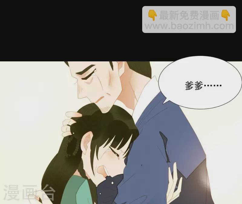 第85话 爹~~~！(1/2)-第86话