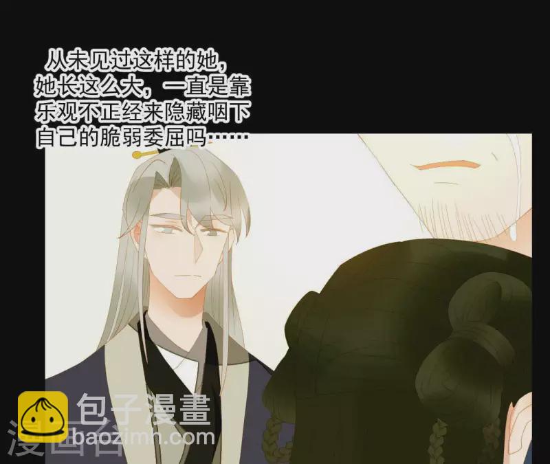 第85话 爹~~~！(1/2)-第86话