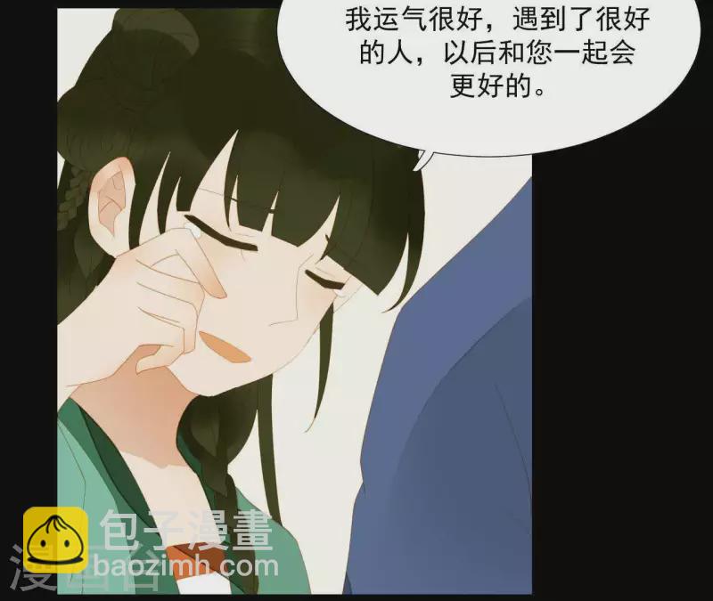 第85话 爹~~~！(1/2)-第86话