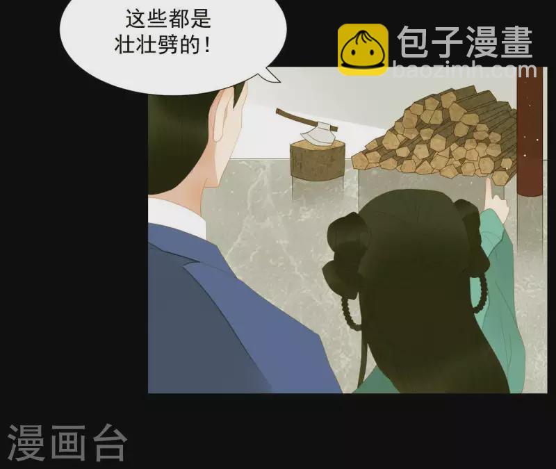 第85话 爹~~~！(1/2)-第86话