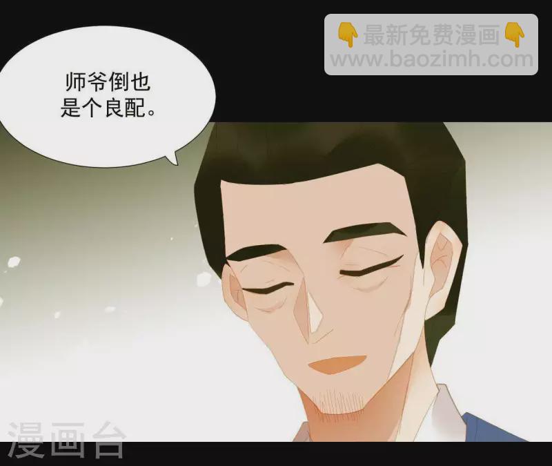 第85话 爹~~~！(1/2)-第86话