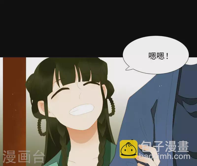 第85话 爹~~~！(1/2)-第86话