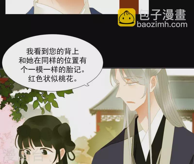 第85话 爹~~~！(1/2)-第86话