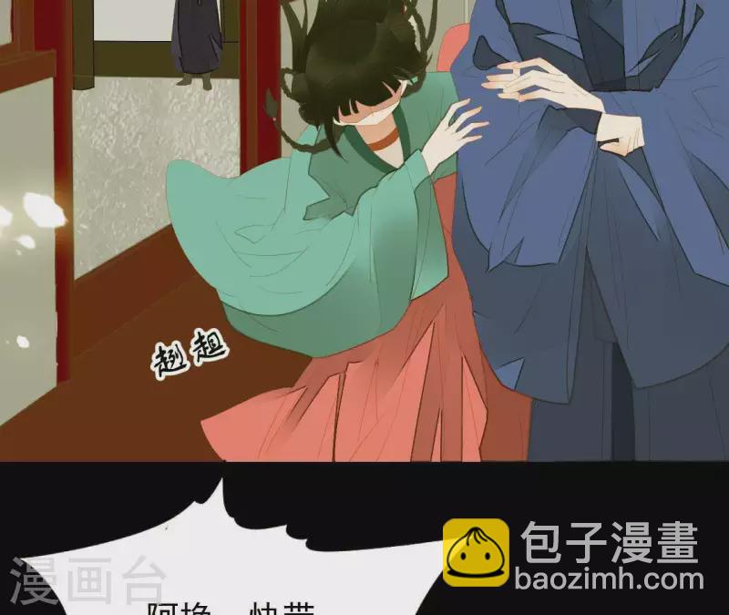 第85话 爹~~~！(1/2)-第86话