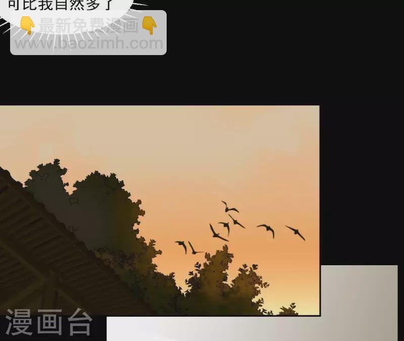 第85话 爹~~~！(1/2)-第86话