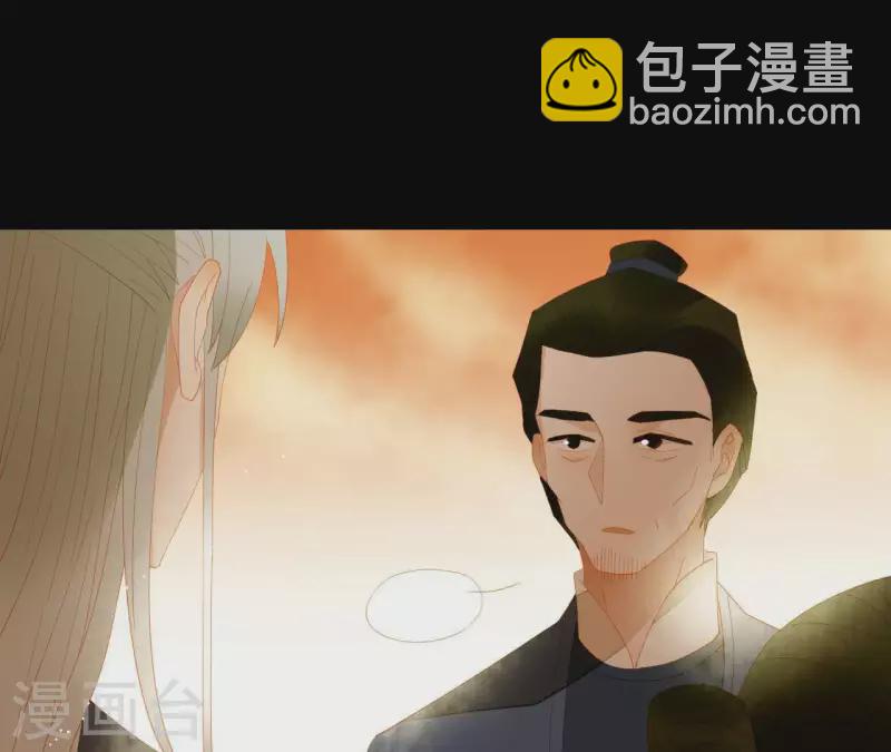 第85话 爹~~~！(1/2)-第86话