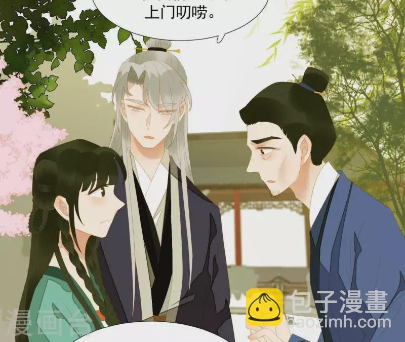 第85话 爹~~~！(1/2)-第86话