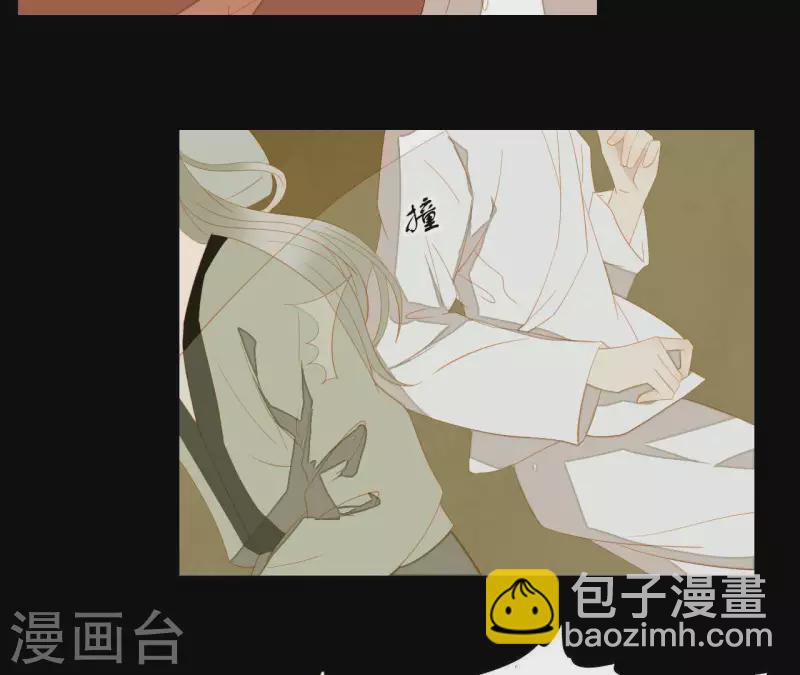 第87话 俩人一间房(1/2)-第88话