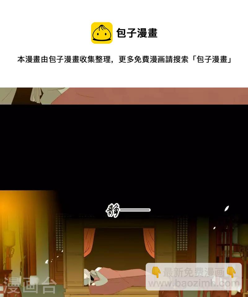 第87话 俩人一间房(1/2)-第88话