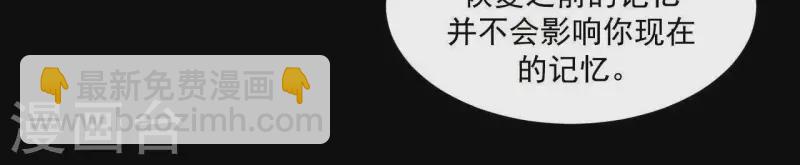 第87话 俩人一间房(1/2)-第88话