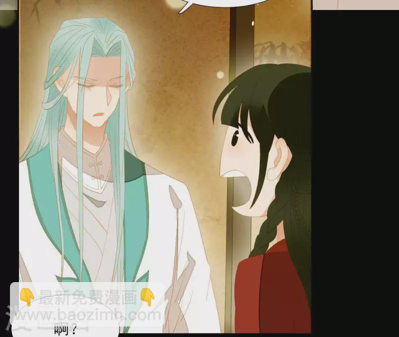 第87话 俩人一间房(1/2)-第88话