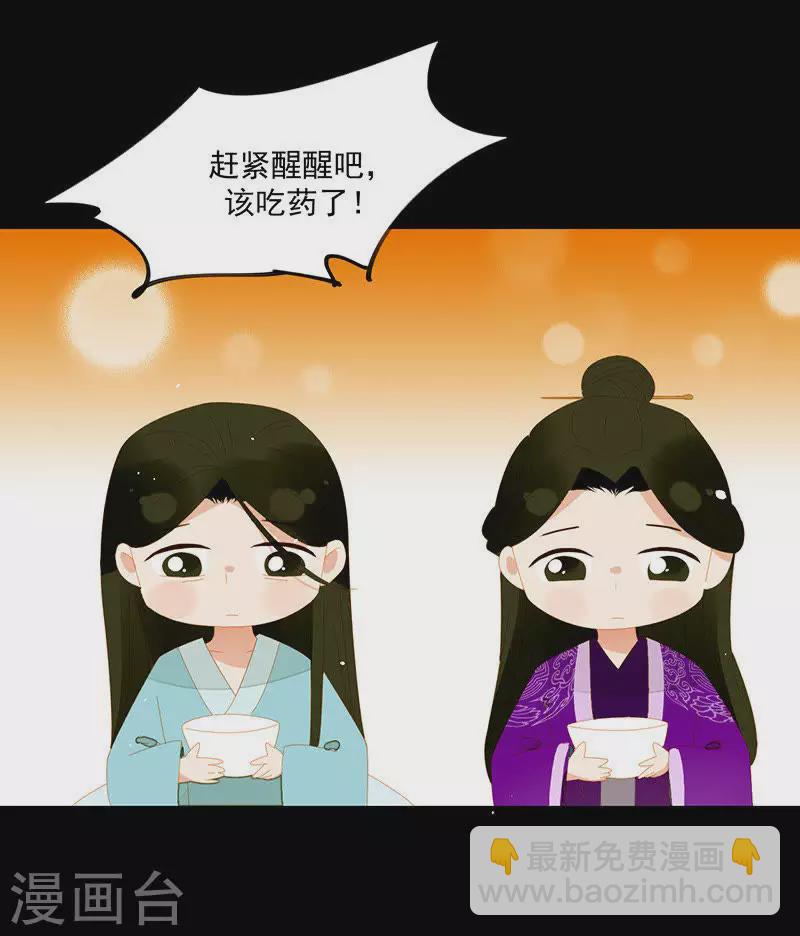 第9话 春天来了-第10话