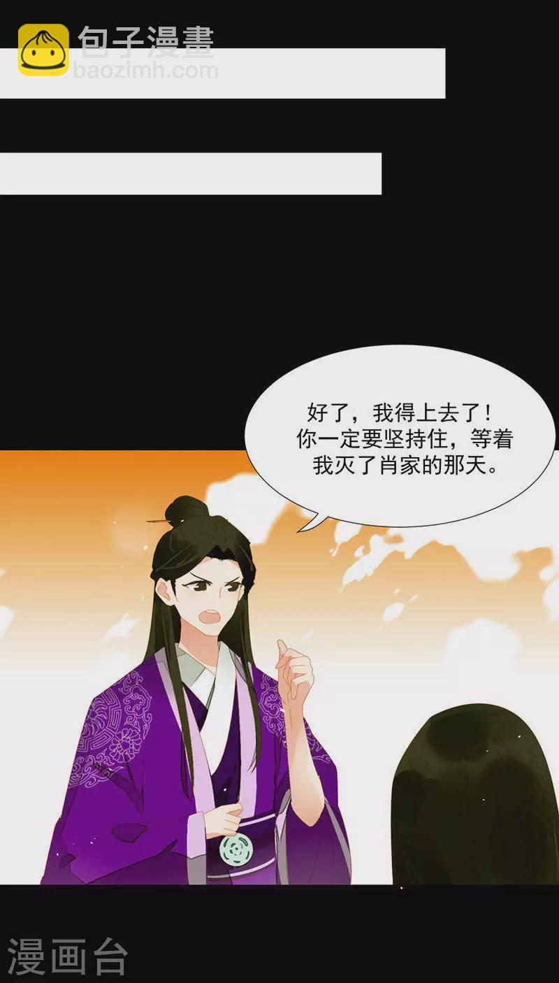 第9话 春天来了-第10话