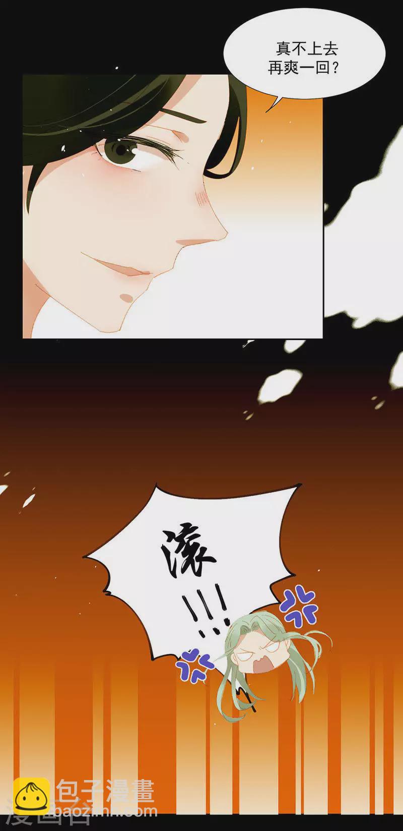 第9话 春天来了-第10话