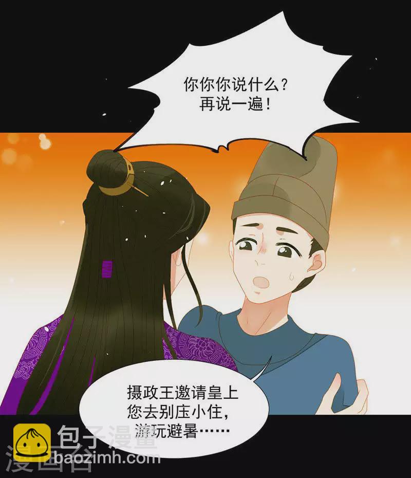 第9话 春天来了-第10话