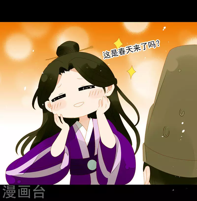 第9话 春天来了-第10话