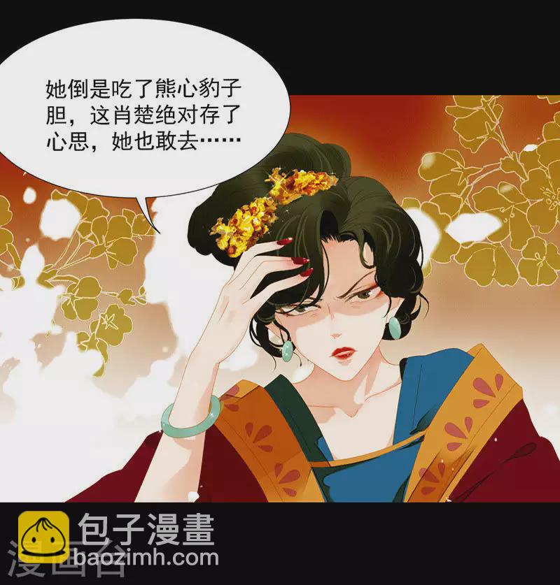 第9话 春天来了-第10话