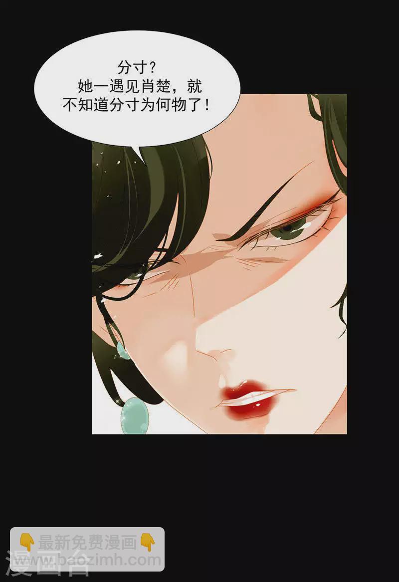 第9话 春天来了-第10话