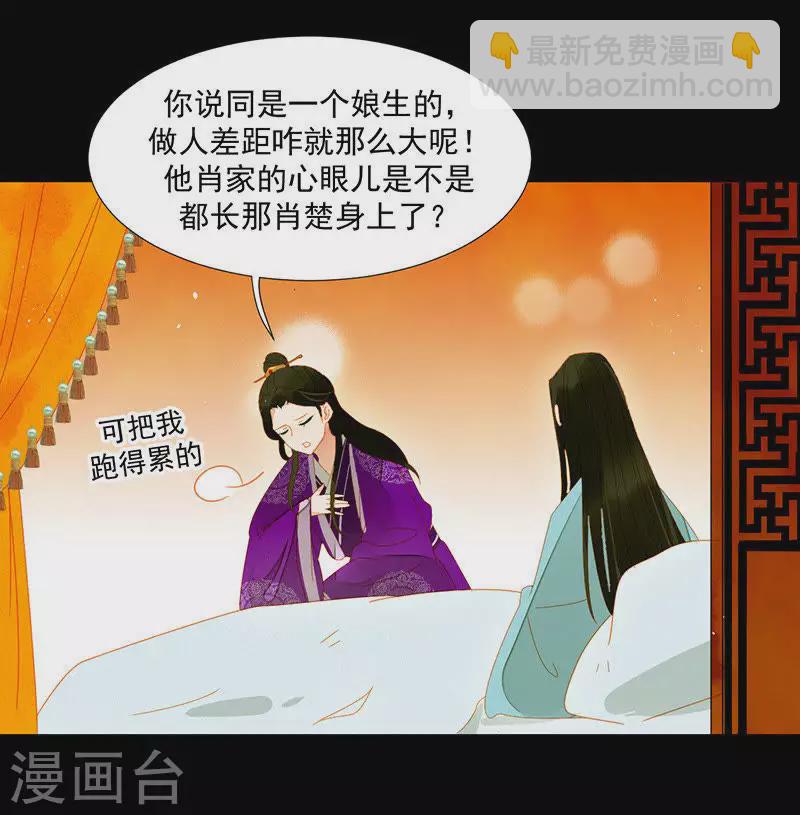 第9话 春天来了-第10话