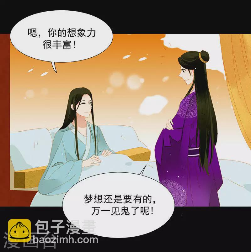 第9话 春天来了-第10话