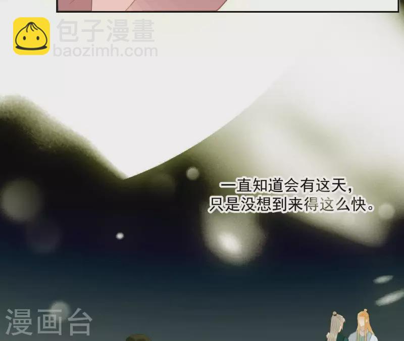 第91话 我已经有家了(1/2)-第92话