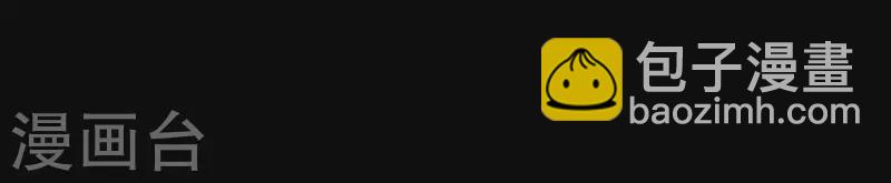 第91话 我已经有家了(1/2)-第92话