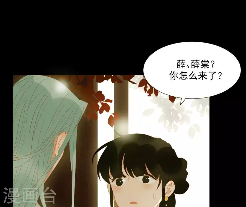 第91话 我已经有家了(1/2)-第92话