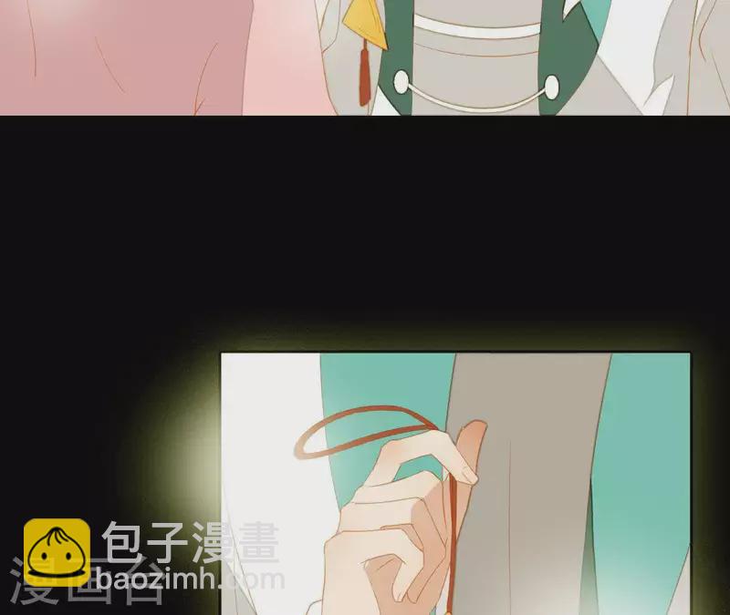 君非君 - 第91話 我已經有家了(1/2) - 1