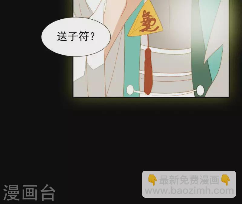 第91话 我已经有家了(1/2)-第92话